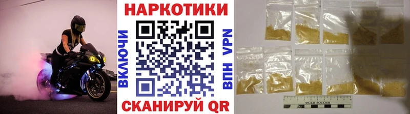 Виды наркоты Благовещенск APVP  Меф мяу мяу  Гашиш 