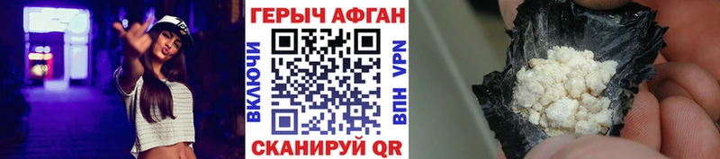 площадка Telegram  Благовещенск  ГЕРОИН VHQ  KRAKEN вход 