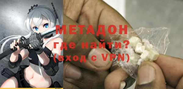 apvp Абинск
