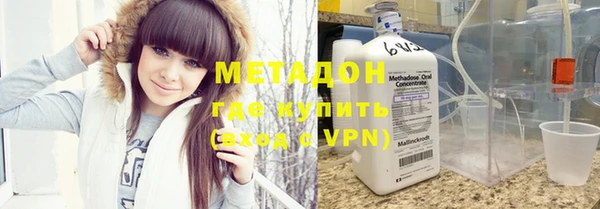 не бодяженный Абдулино
