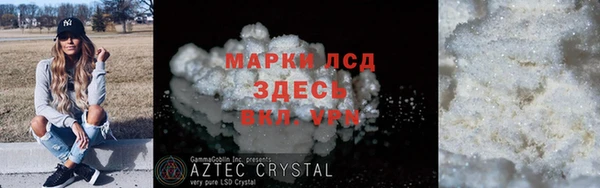 apvp Абинск