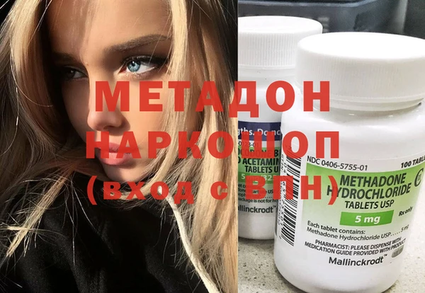apvp Абинск
