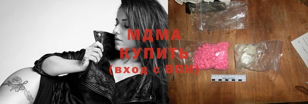 apvp Абинск