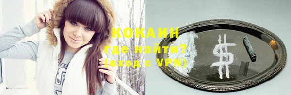 apvp Абинск