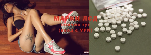 apvp Абинск