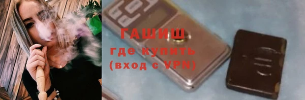 apvp Абинск
