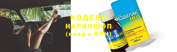 apvp Абинск
