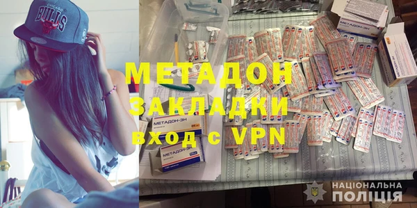 не бодяженный Абдулино
