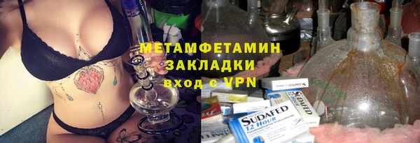 амф Абаза