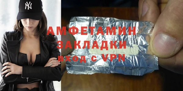 не бодяженный Абдулино