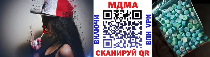 МДМА Molly  продажа наркотиков  MEGA как войти  Благовещенск 