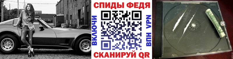 Первитин Декстрометамфетамин 99.9%  хочу   гидра онион  Благовещенск 